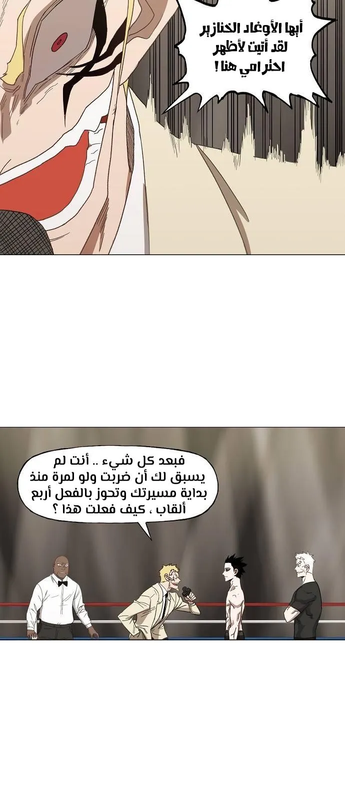 الصفحة 20 من 60