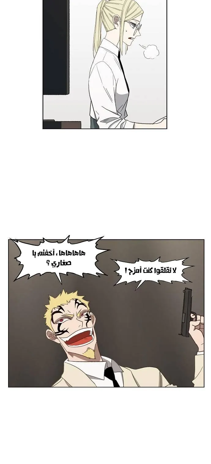 الصفحة 32 من 60