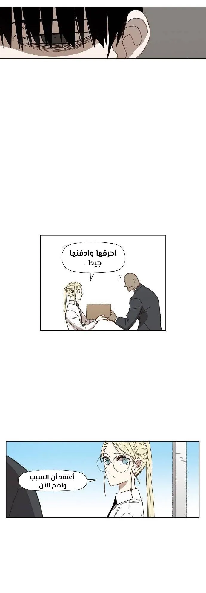 الصفحة 55 من 60