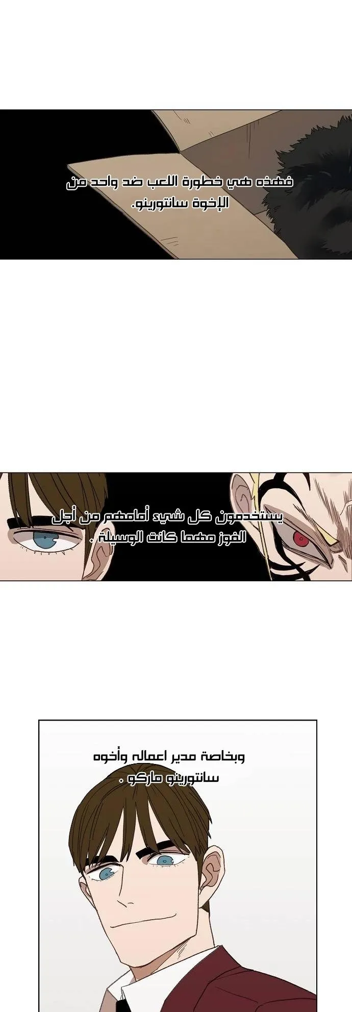 الصفحة 56 من 60