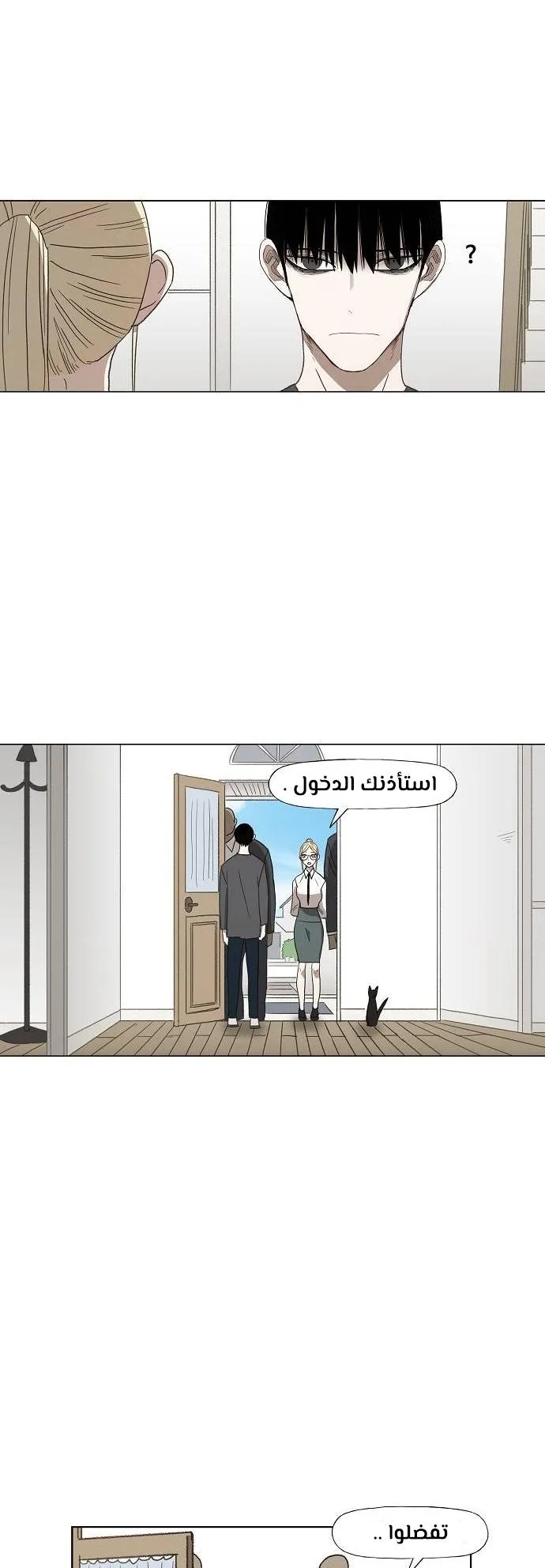 الصفحة 45 من 60