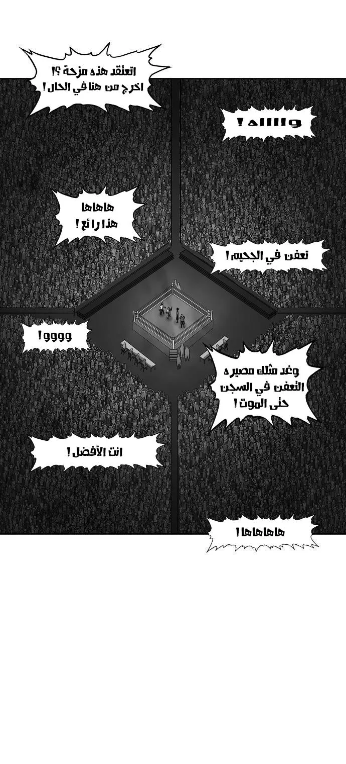 الصفحة 33 من 60
