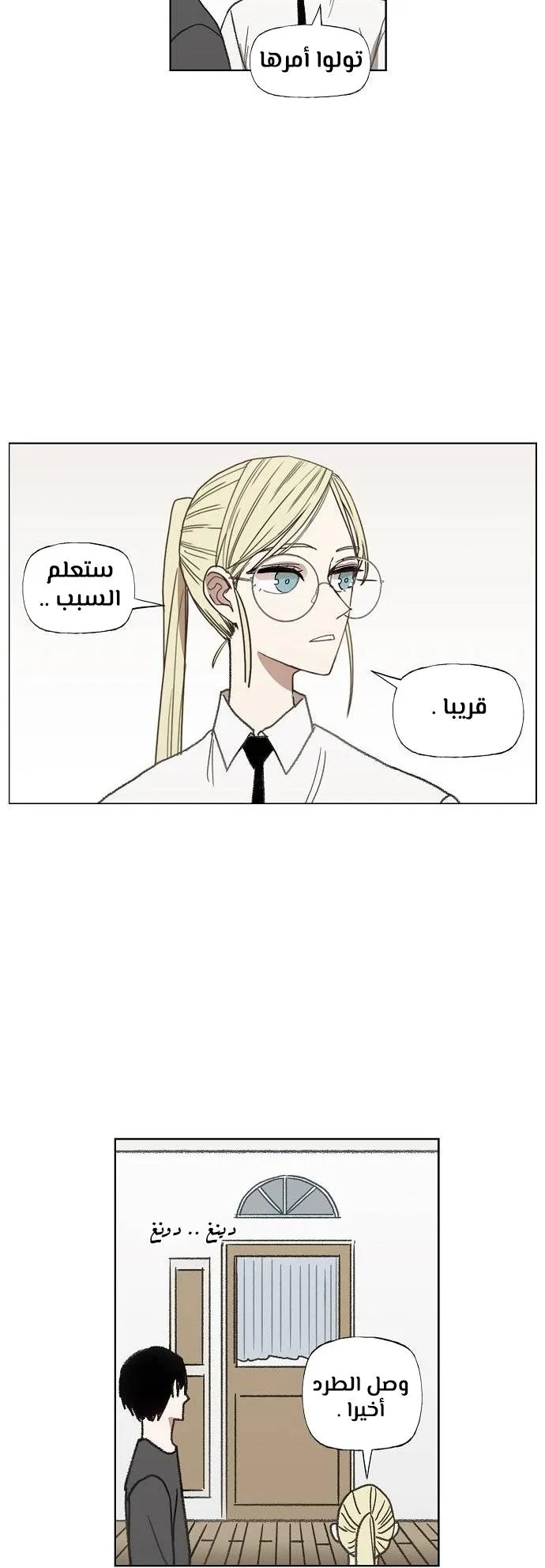 الصفحة 49 من 60