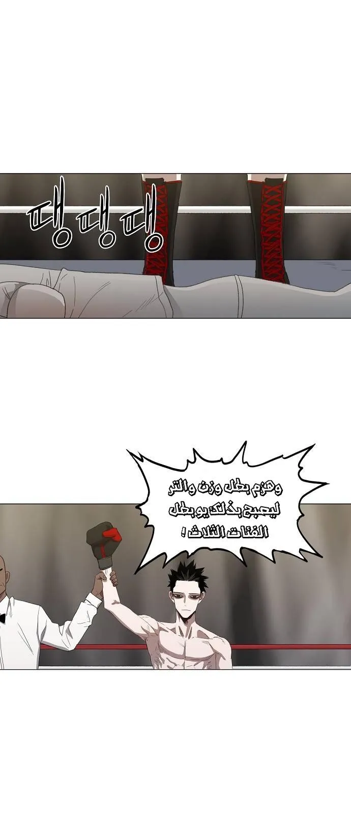 الصفحة 3 من 60