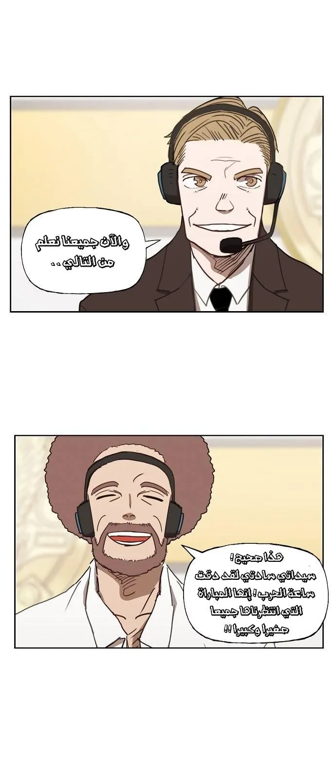 الصفحة 10 من 60