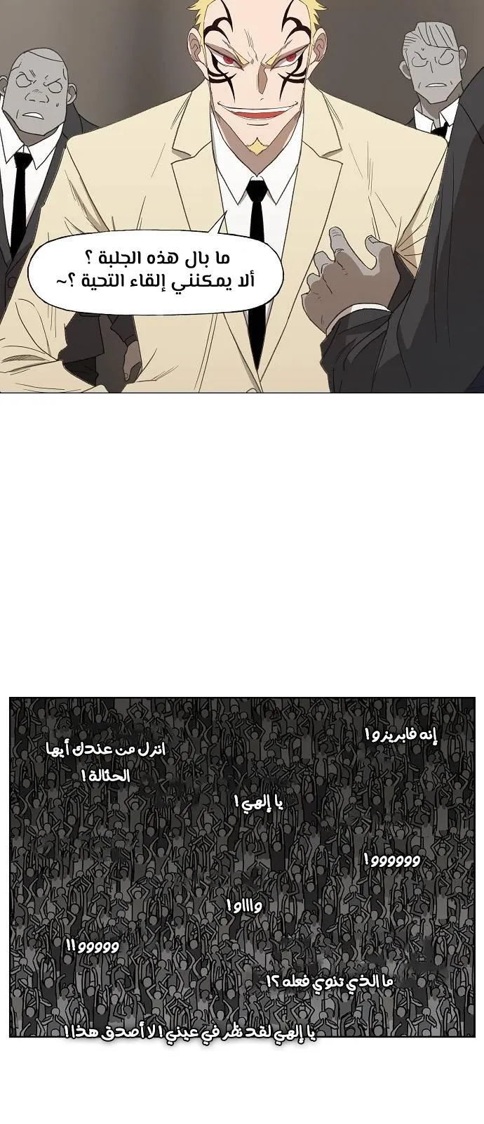 الصفحة 17 من 60