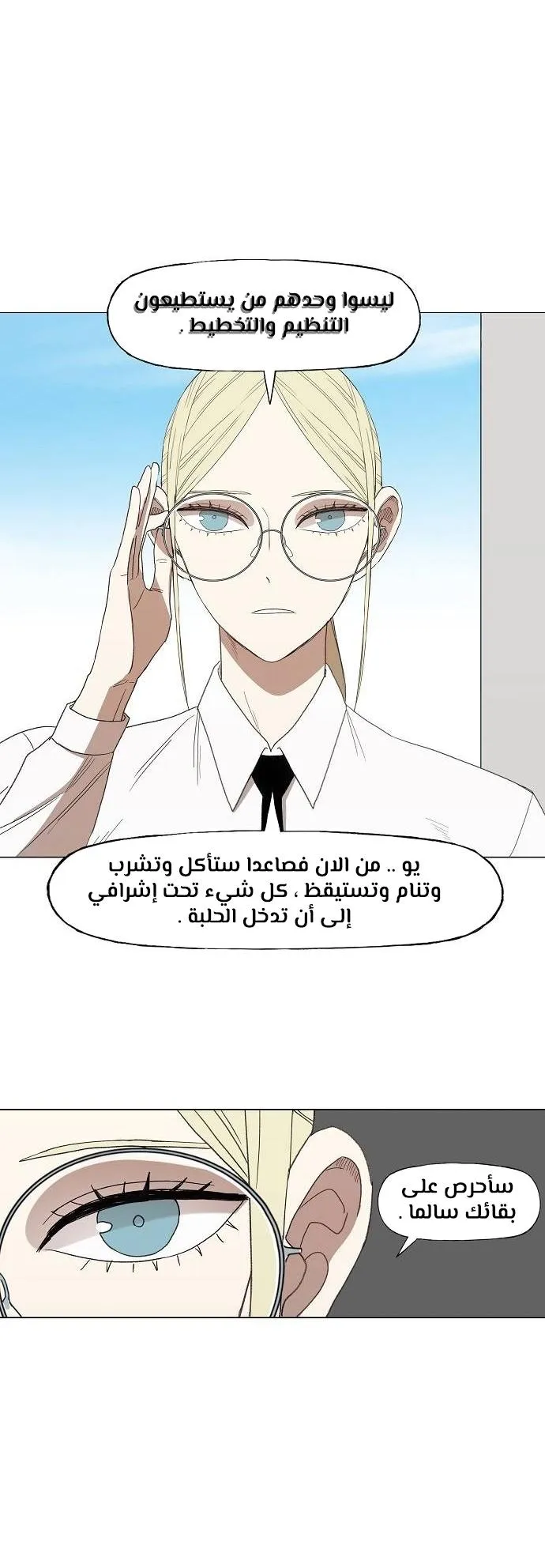 الصفحة 58 من 60