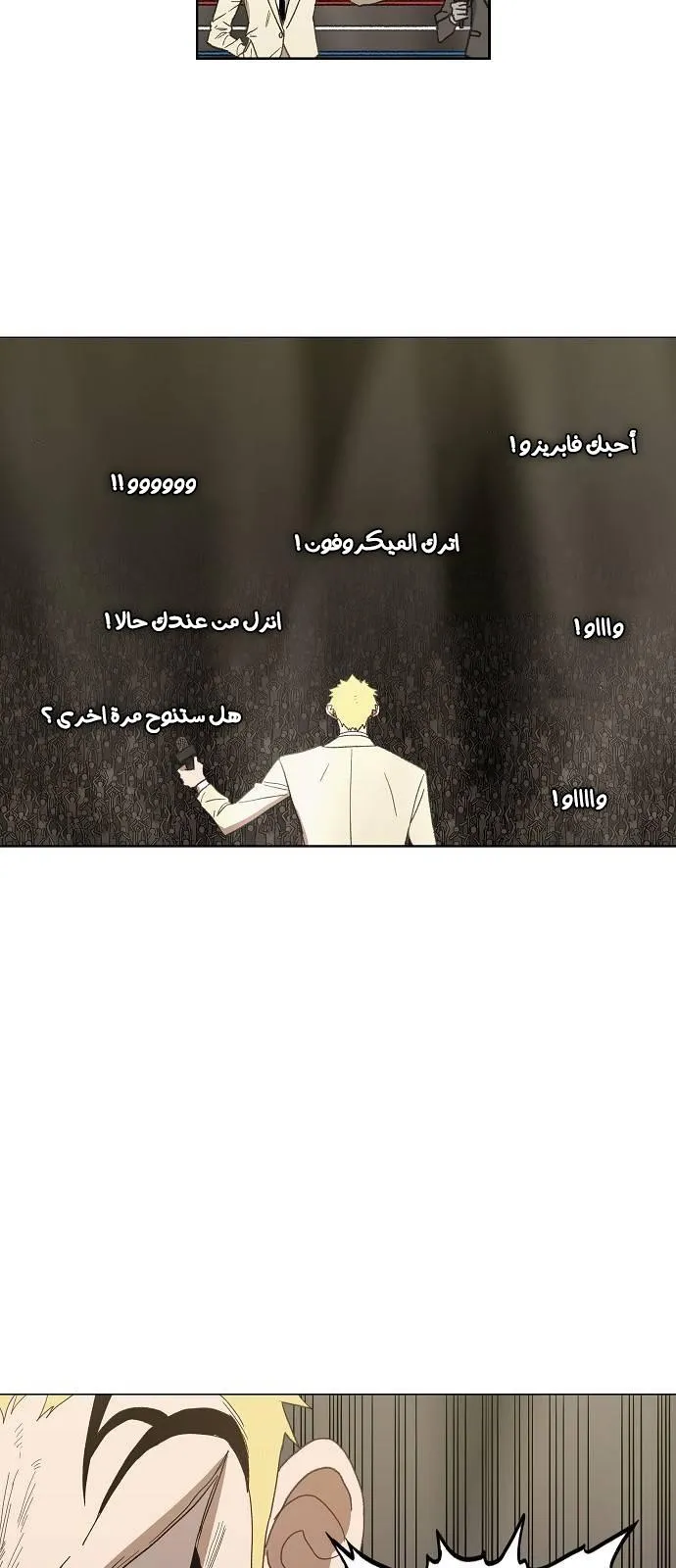 الصفحة 19 من 60