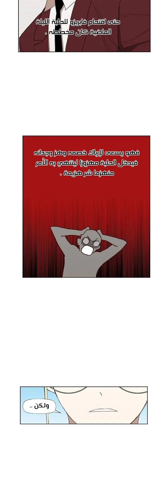الصفحة 57 من 60