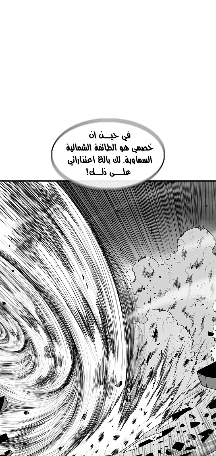 الصفحة 19 من 84