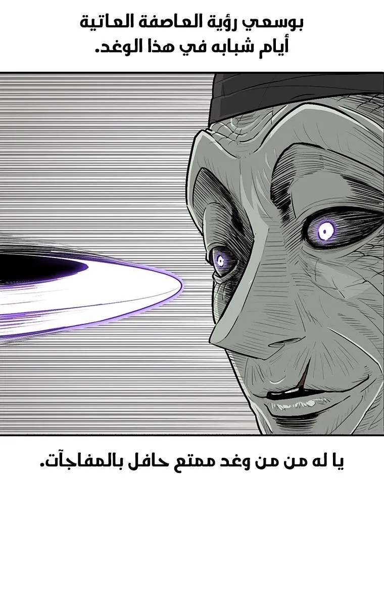الصفحة 59 من 84