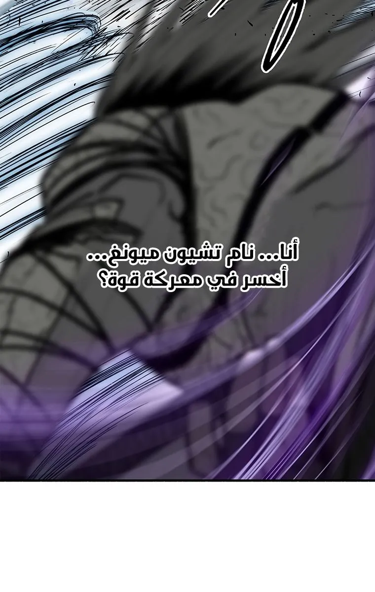 الصفحة 7 من 84