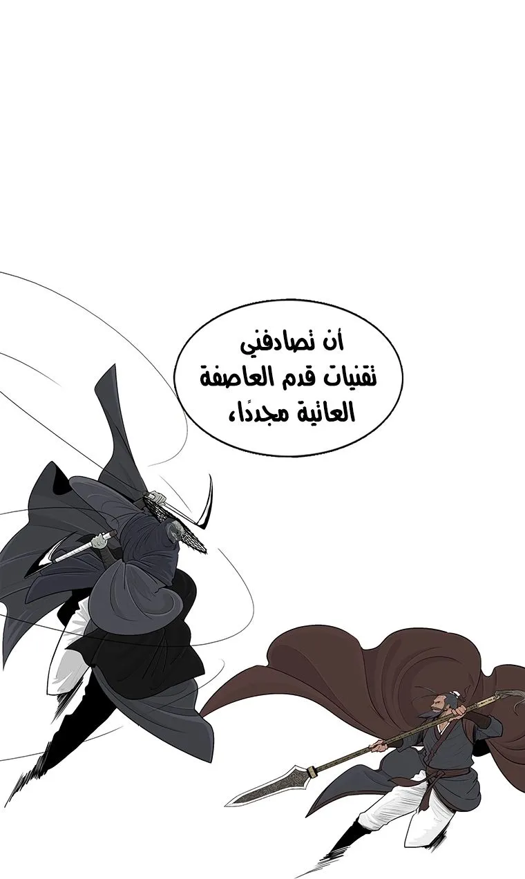 الصفحة 54 من 84