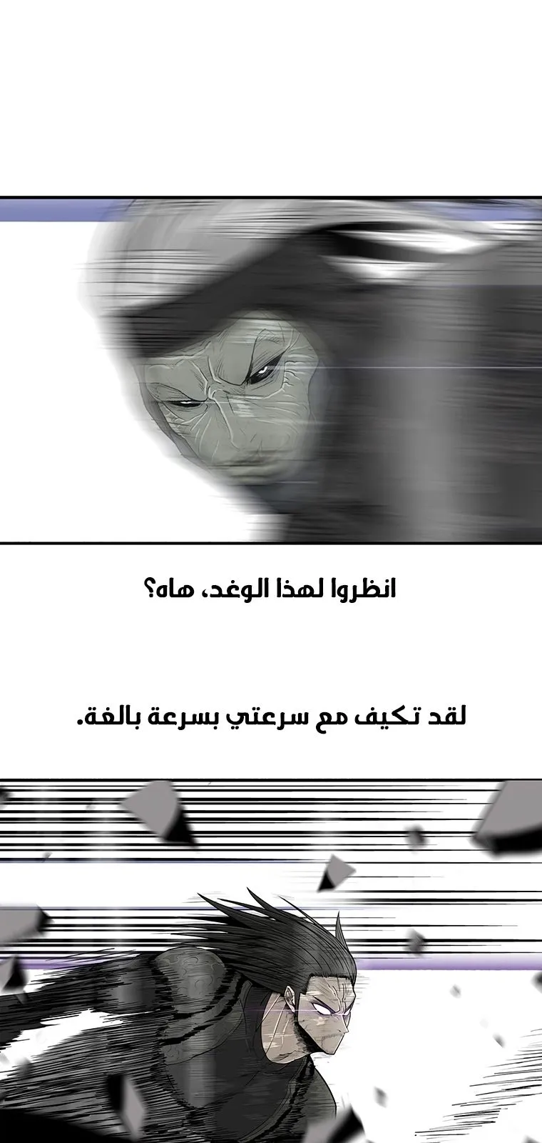 الصفحة 45 من 84