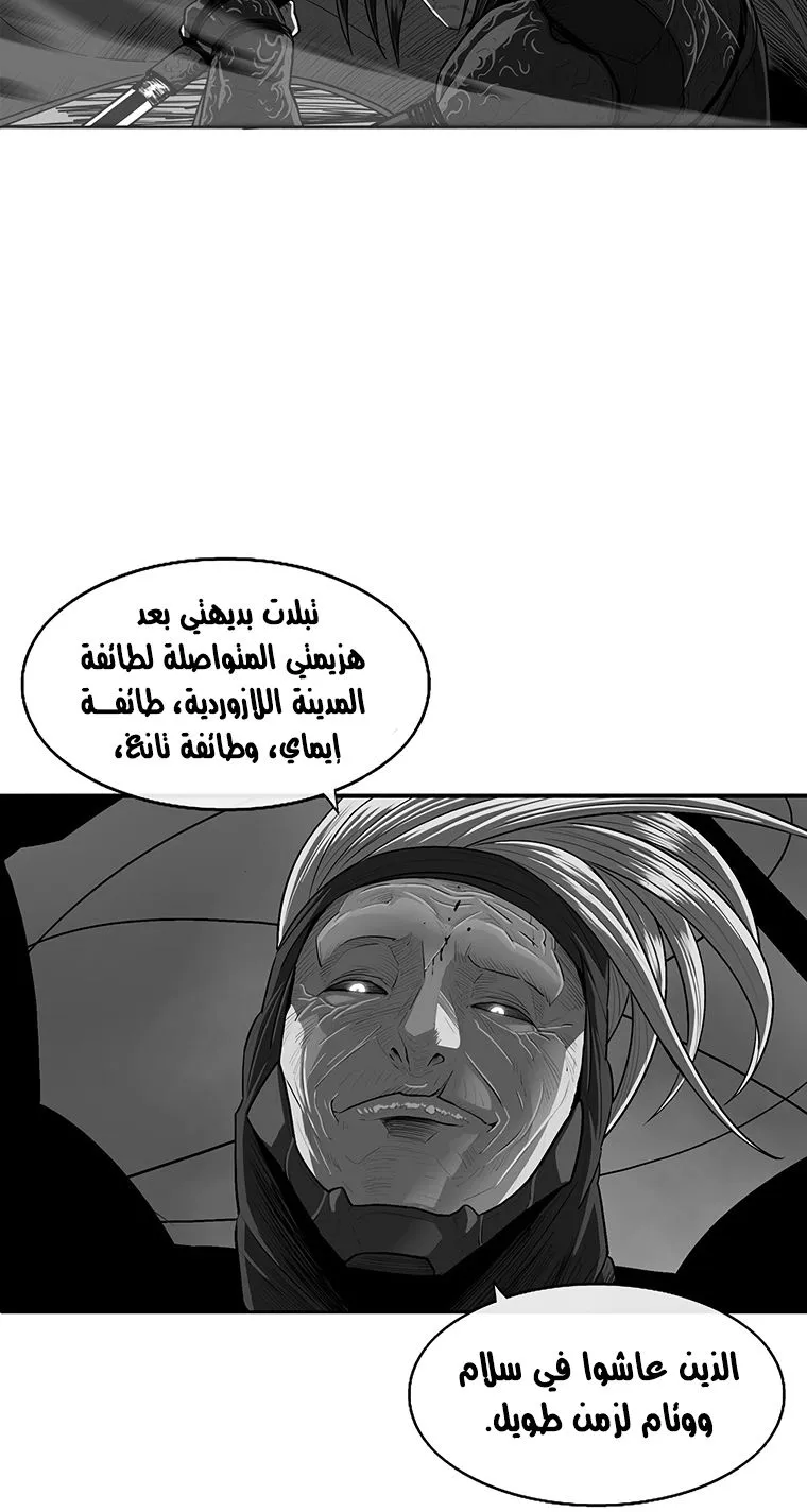 الصفحة 18 من 84