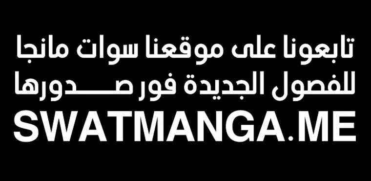 الصفحة 82 من 84