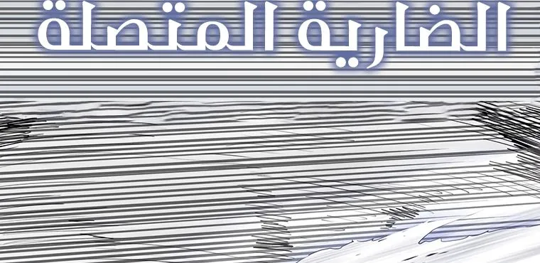 الصفحة 75 من 84