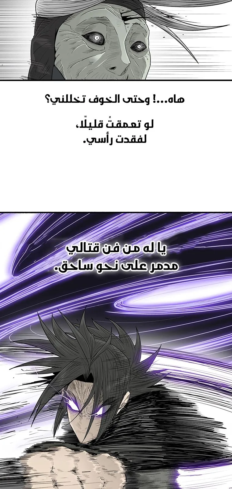 الصفحة 9 من 84