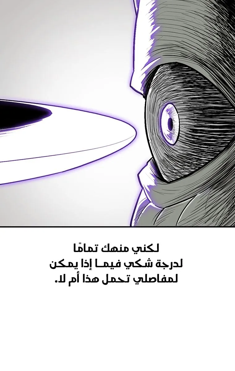 الصفحة 61 من 84