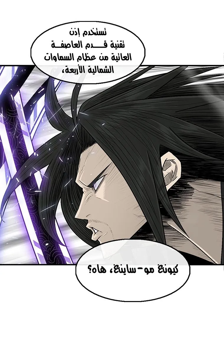 الصفحة 53 من 84