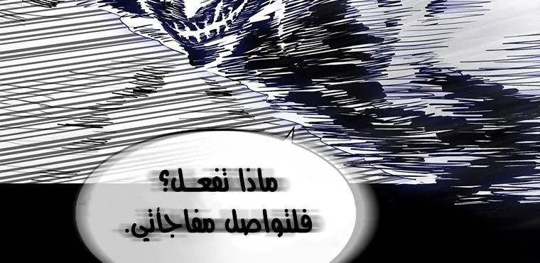 الصفحة 77 من 84