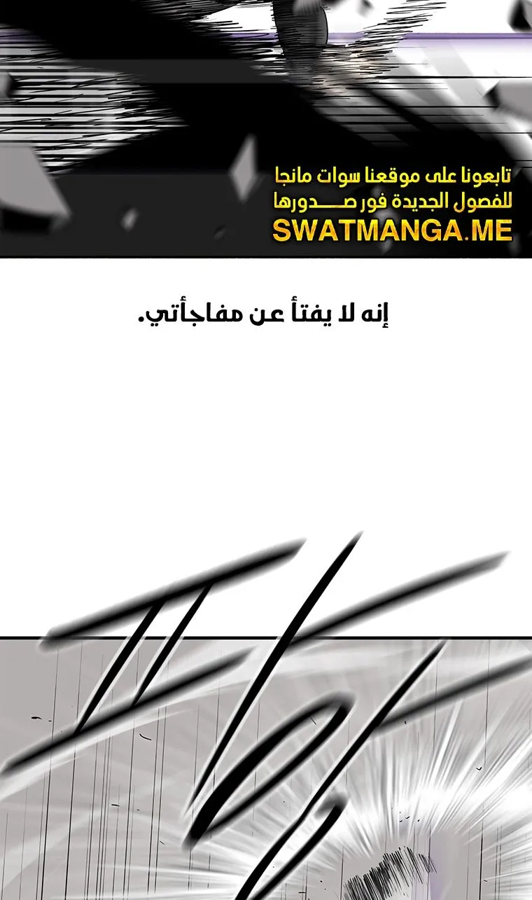 الصفحة 46 من 84