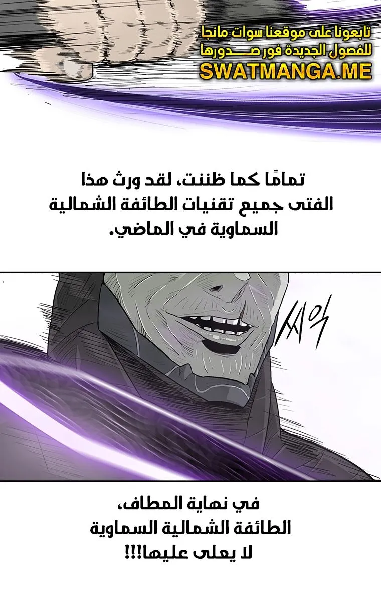الصفحة 10 من 84