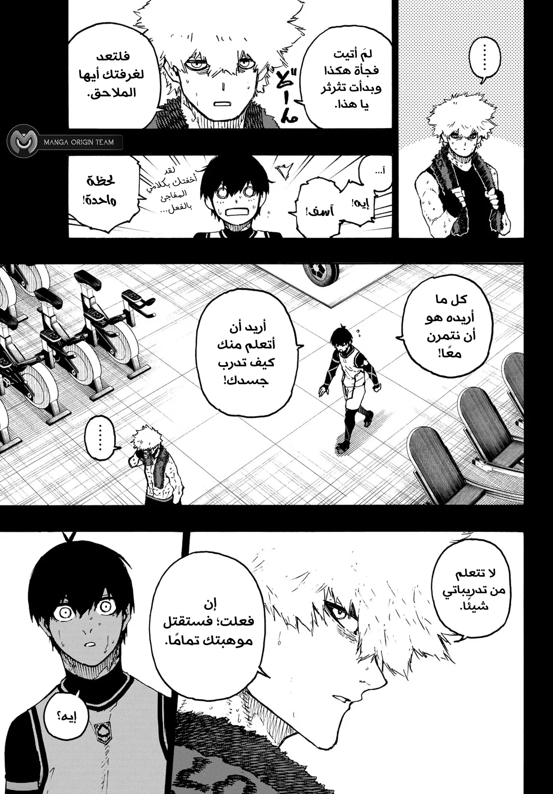الصفحة 6 من 18