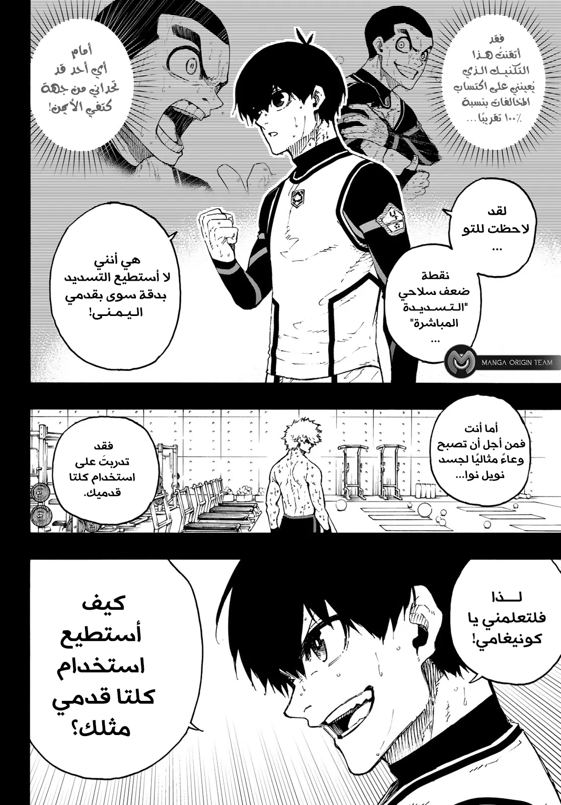 الصفحة 5 من 18
