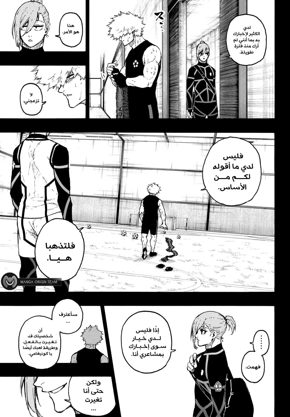 الصفحة 10 من 18