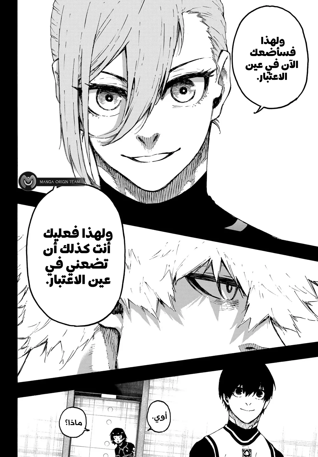 الصفحة 11 من 18