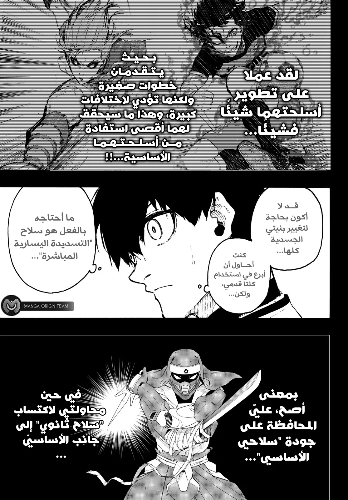 الصفحة 16 من 18