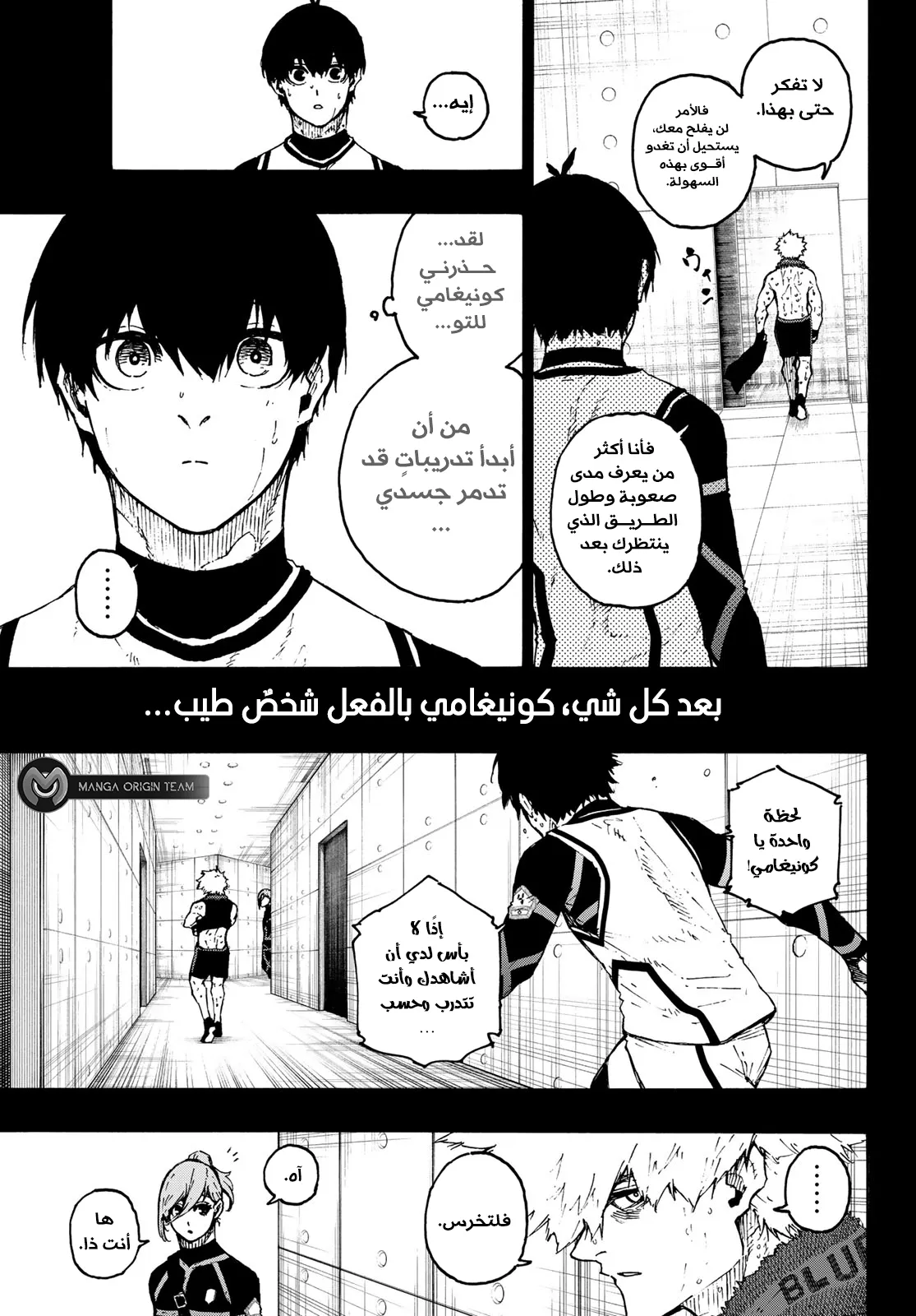 الصفحة 8 من 18