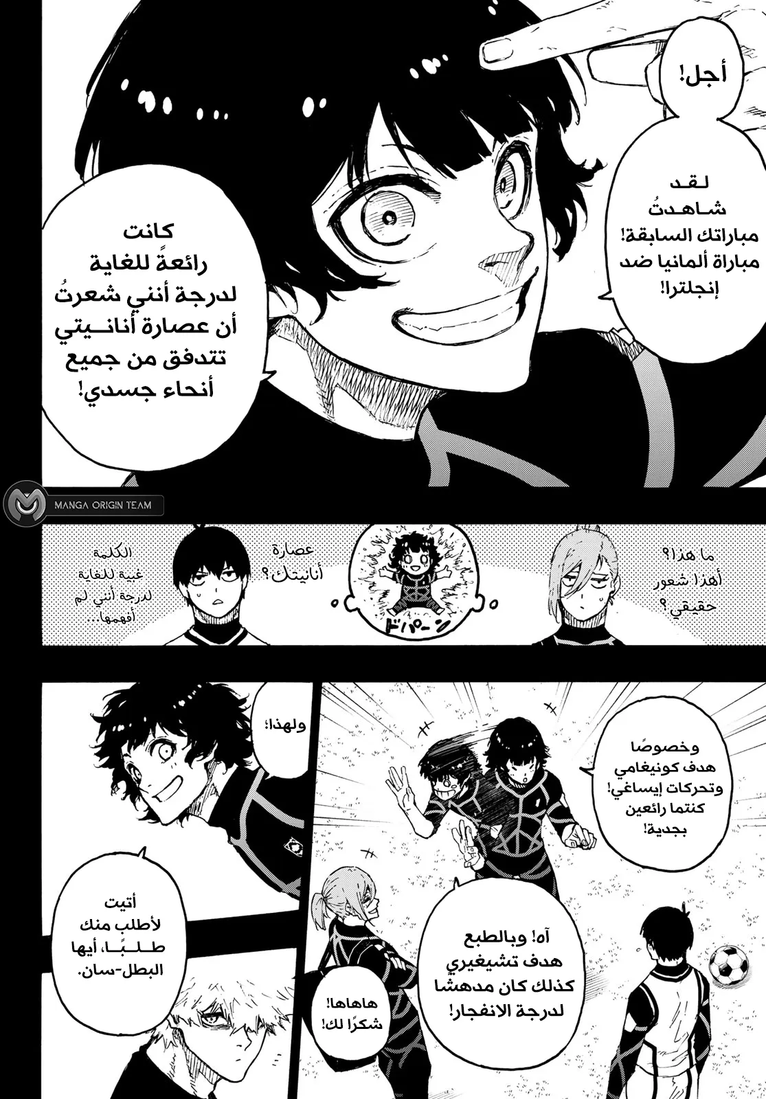 الصفحة 13 من 18