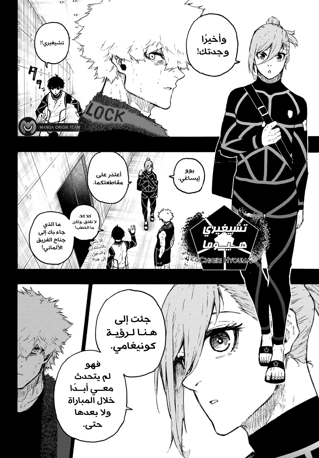 الصفحة 9 من 18