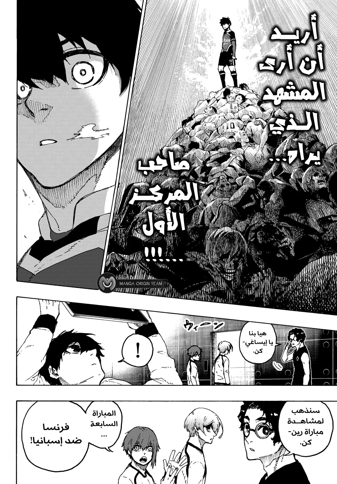 الصفحة 6 من 21