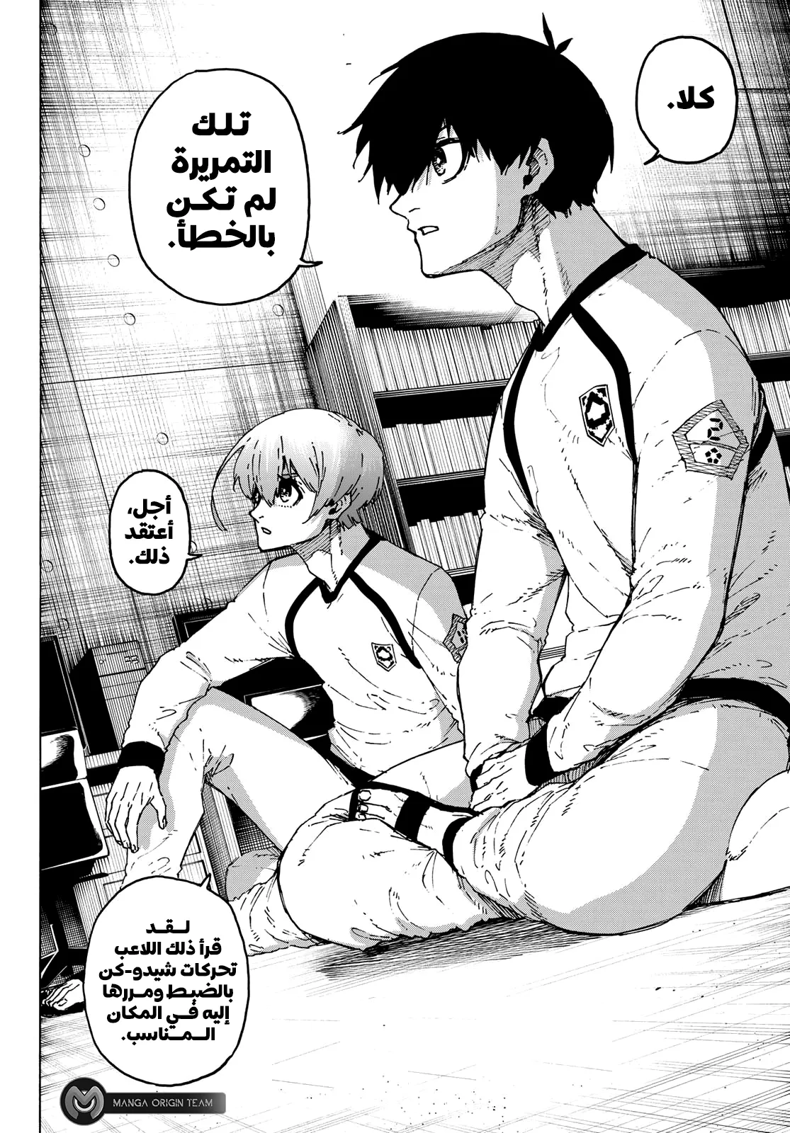 الصفحة 19 من 21