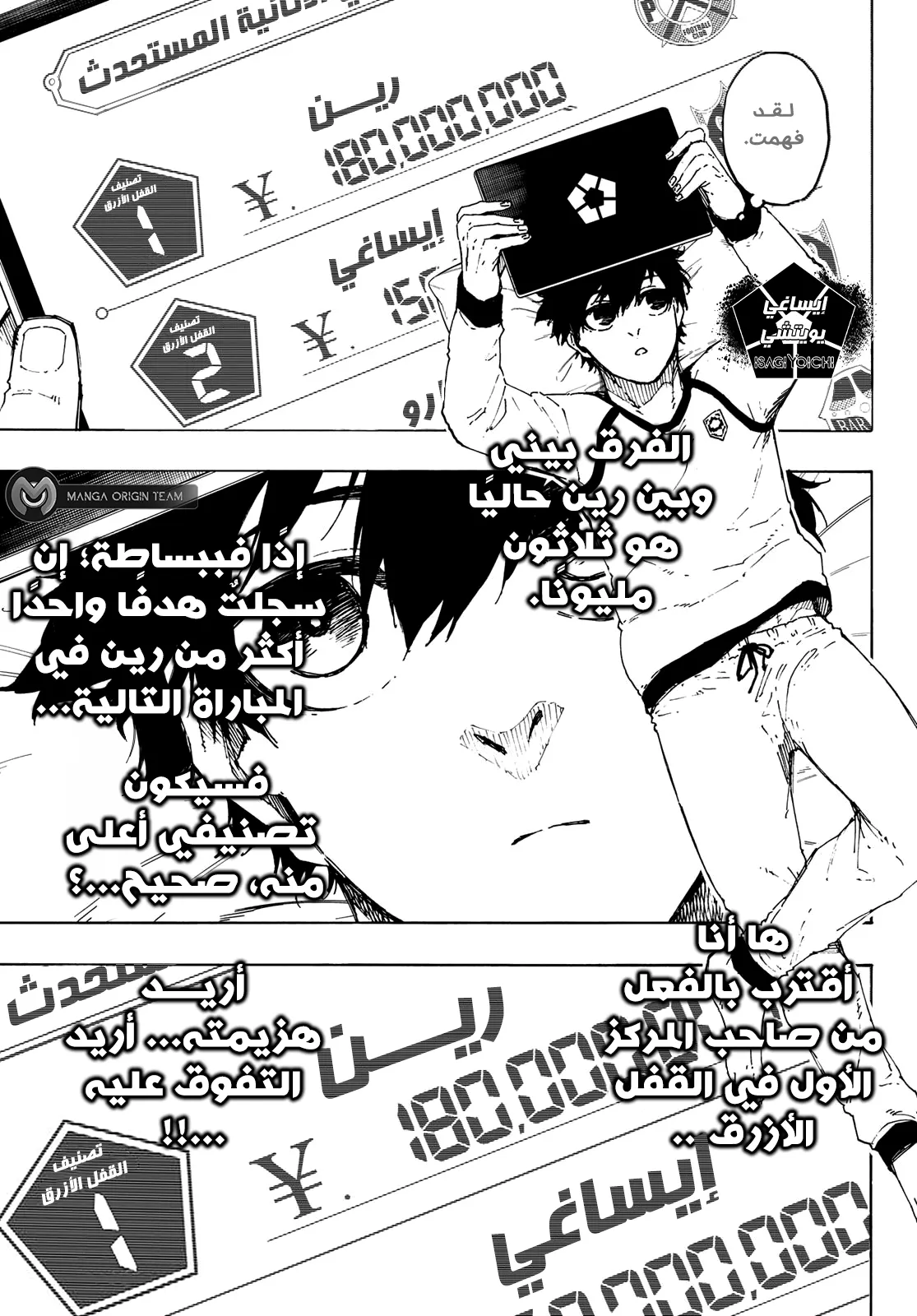 الصفحة 5 من 21