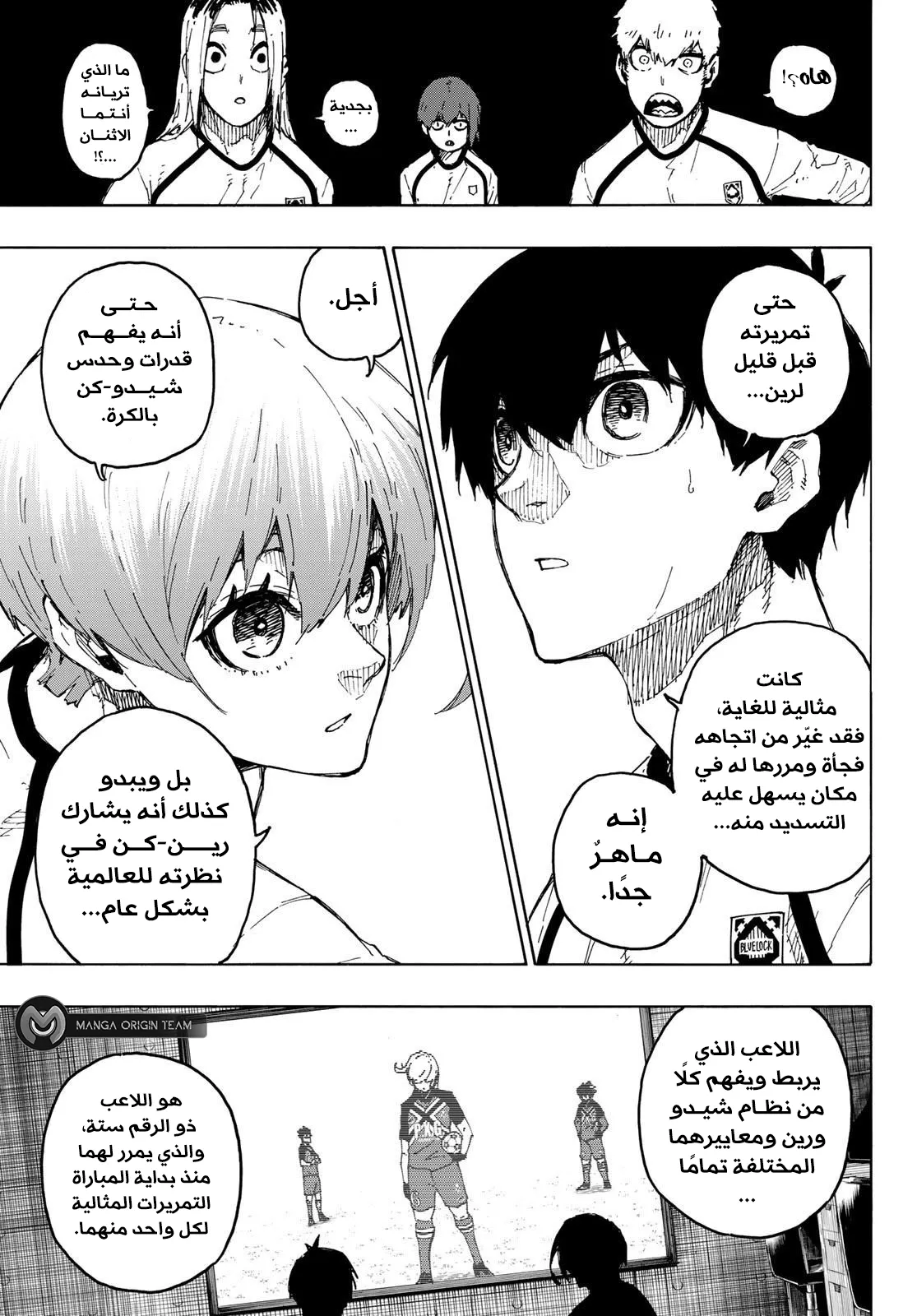 الصفحة 20 من 21