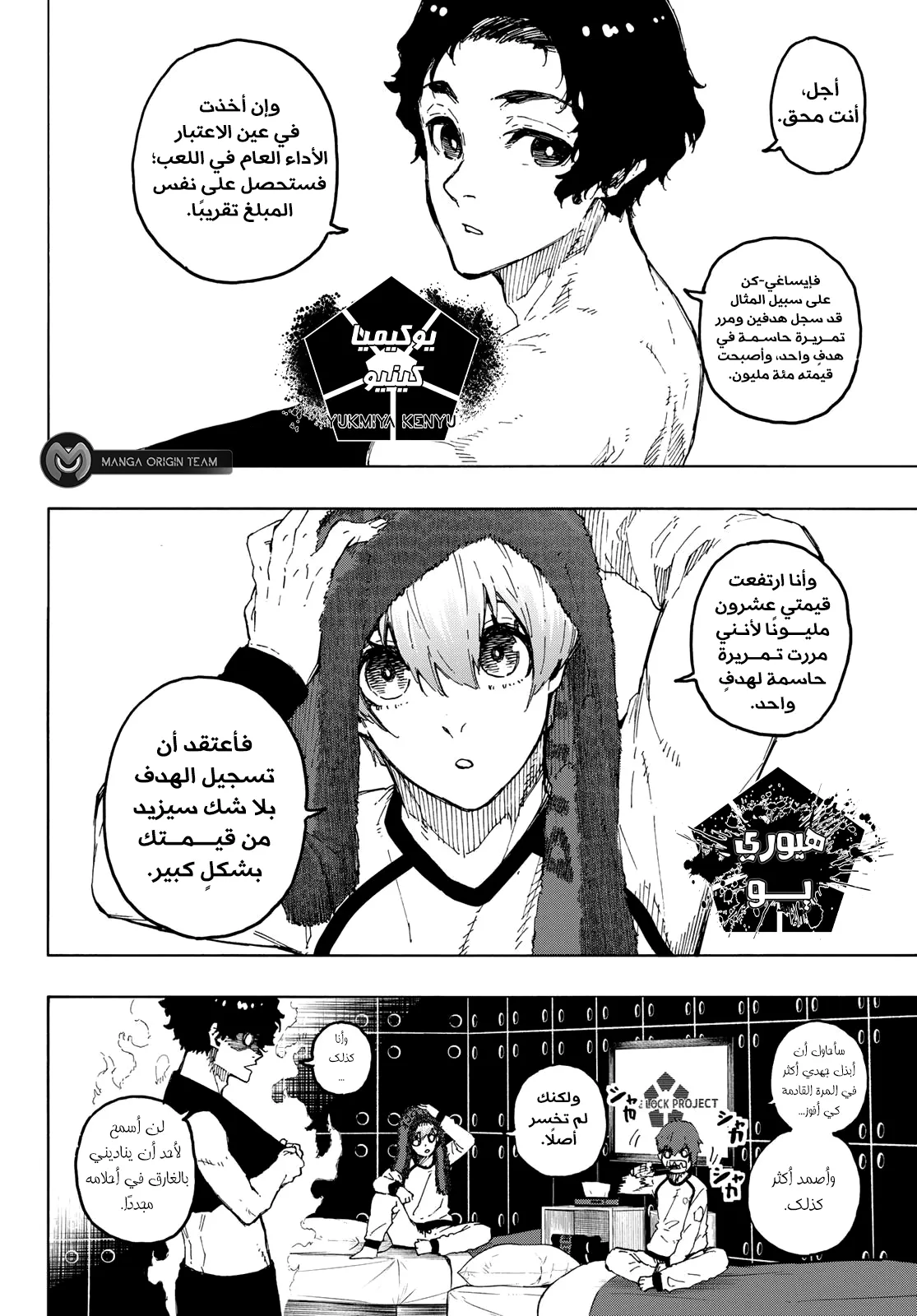 الصفحة 4 من 21