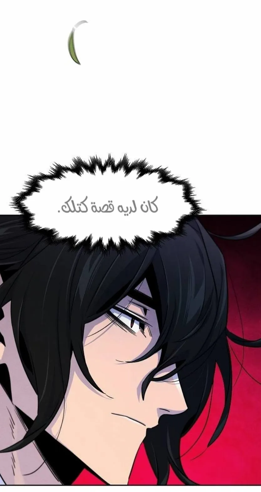 الصفحة 51 من 84