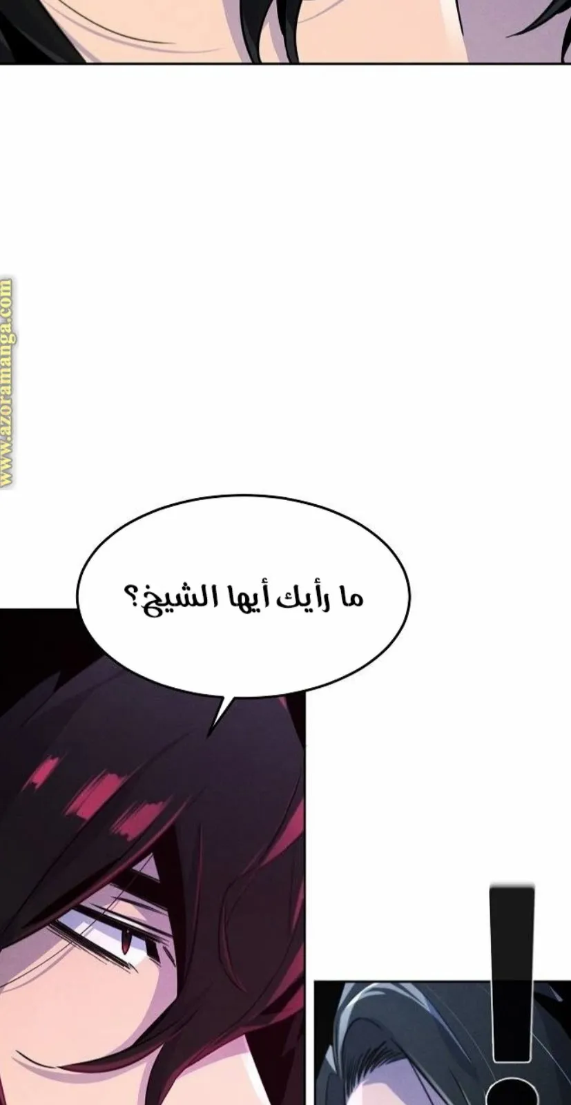 الصفحة 82 من 84
