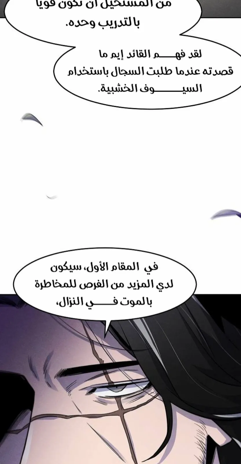 الصفحة 55 من 84