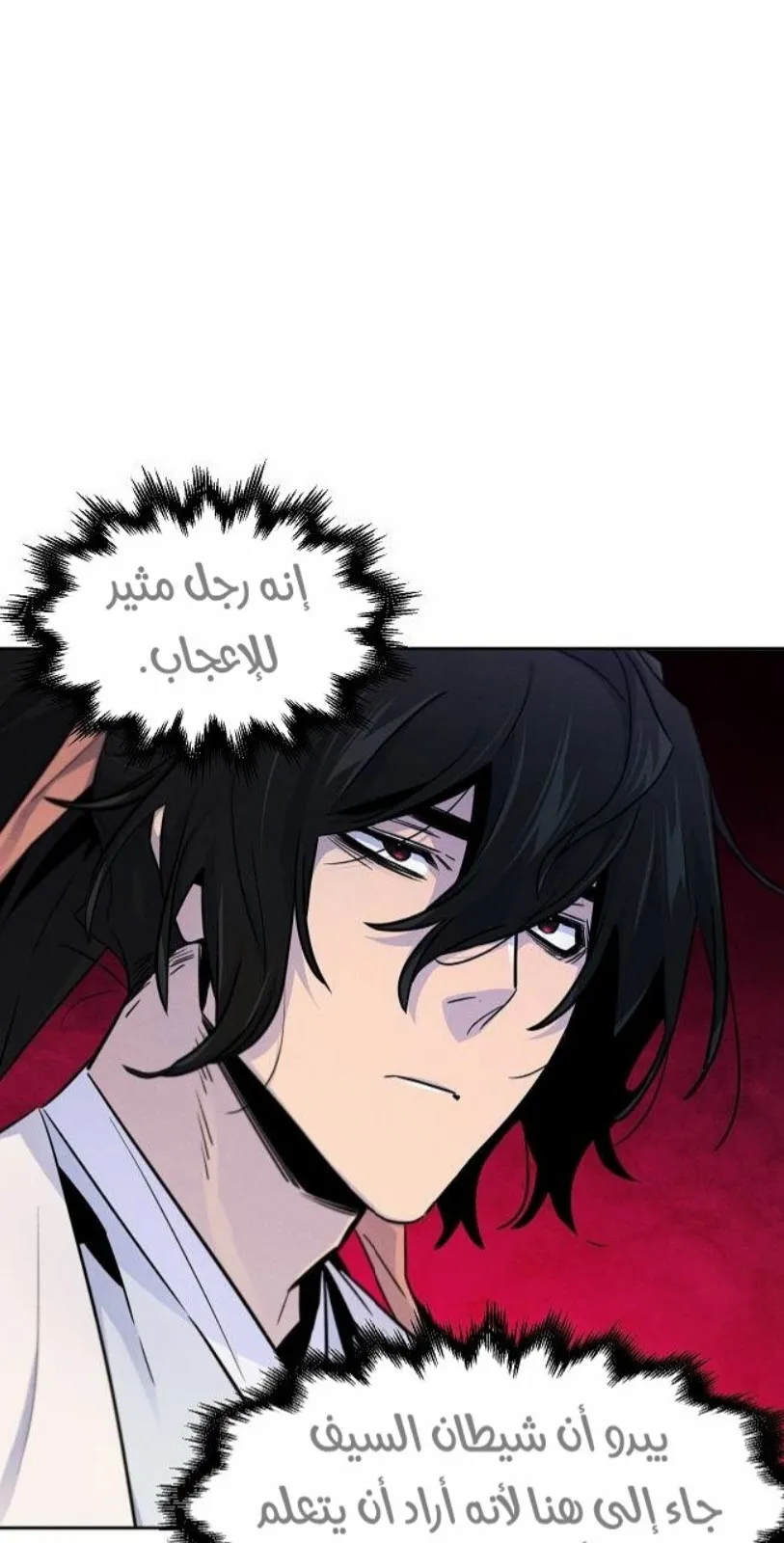الصفحة 63 من 84