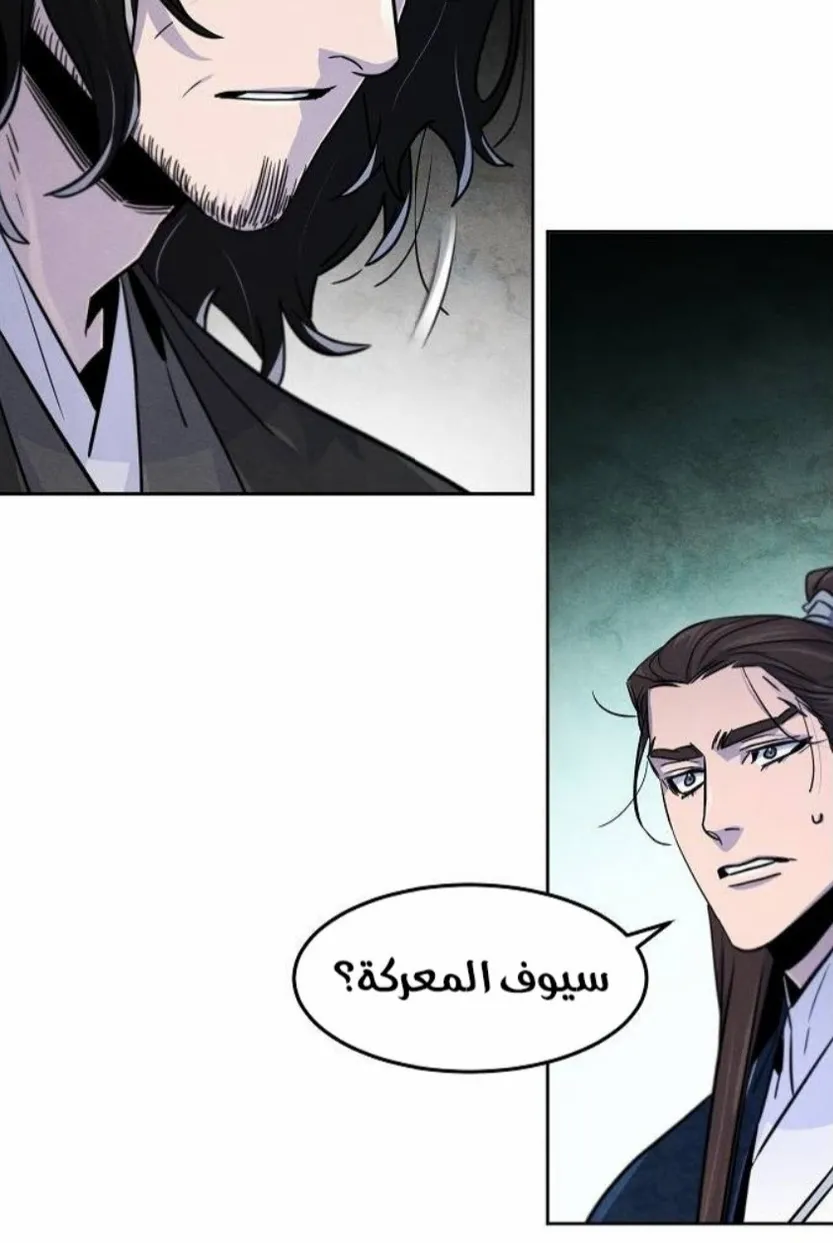 الصفحة 36 من 84