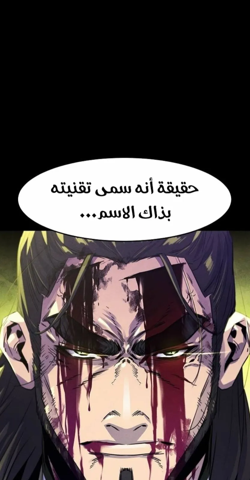 الصفحة 48 من 84