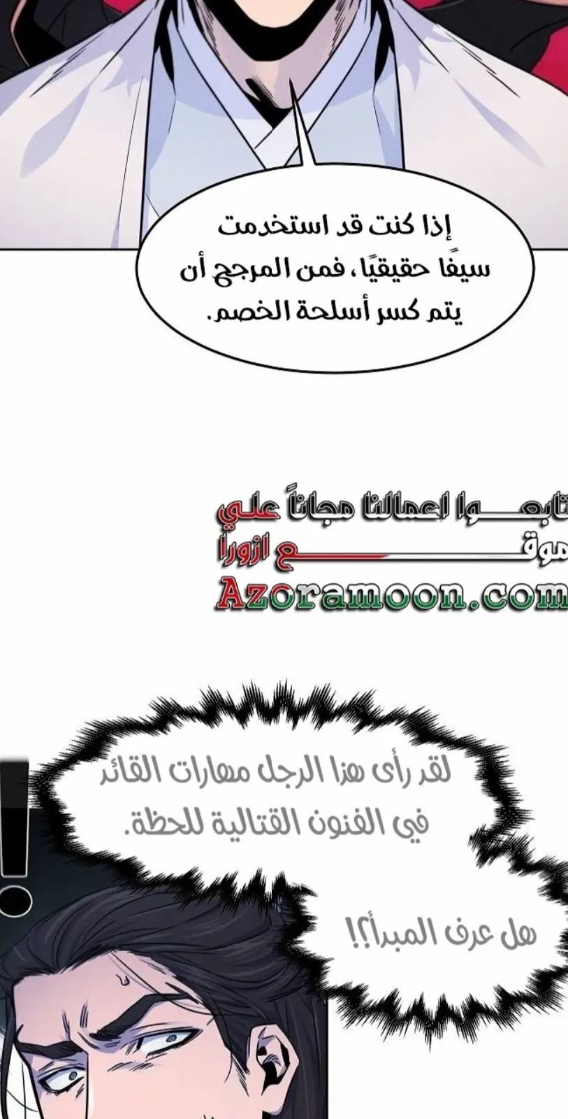 الصفحة 71 من 84