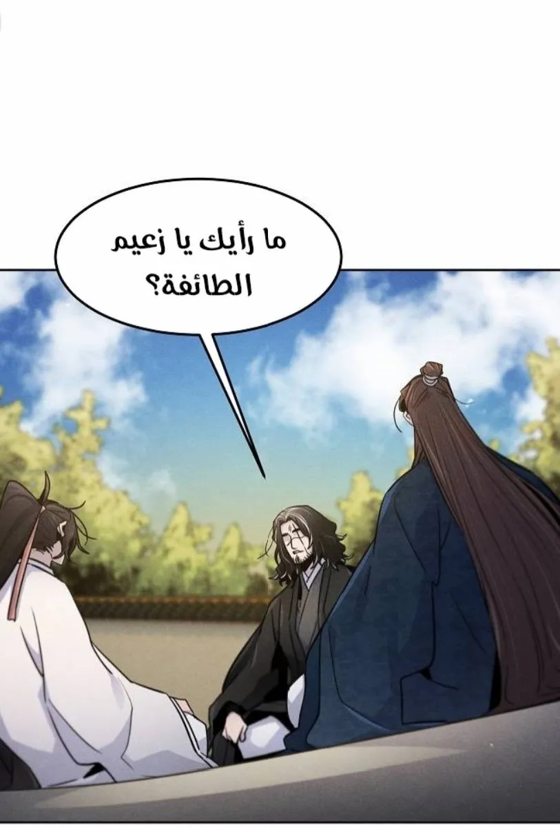 الصفحة 62 من 84