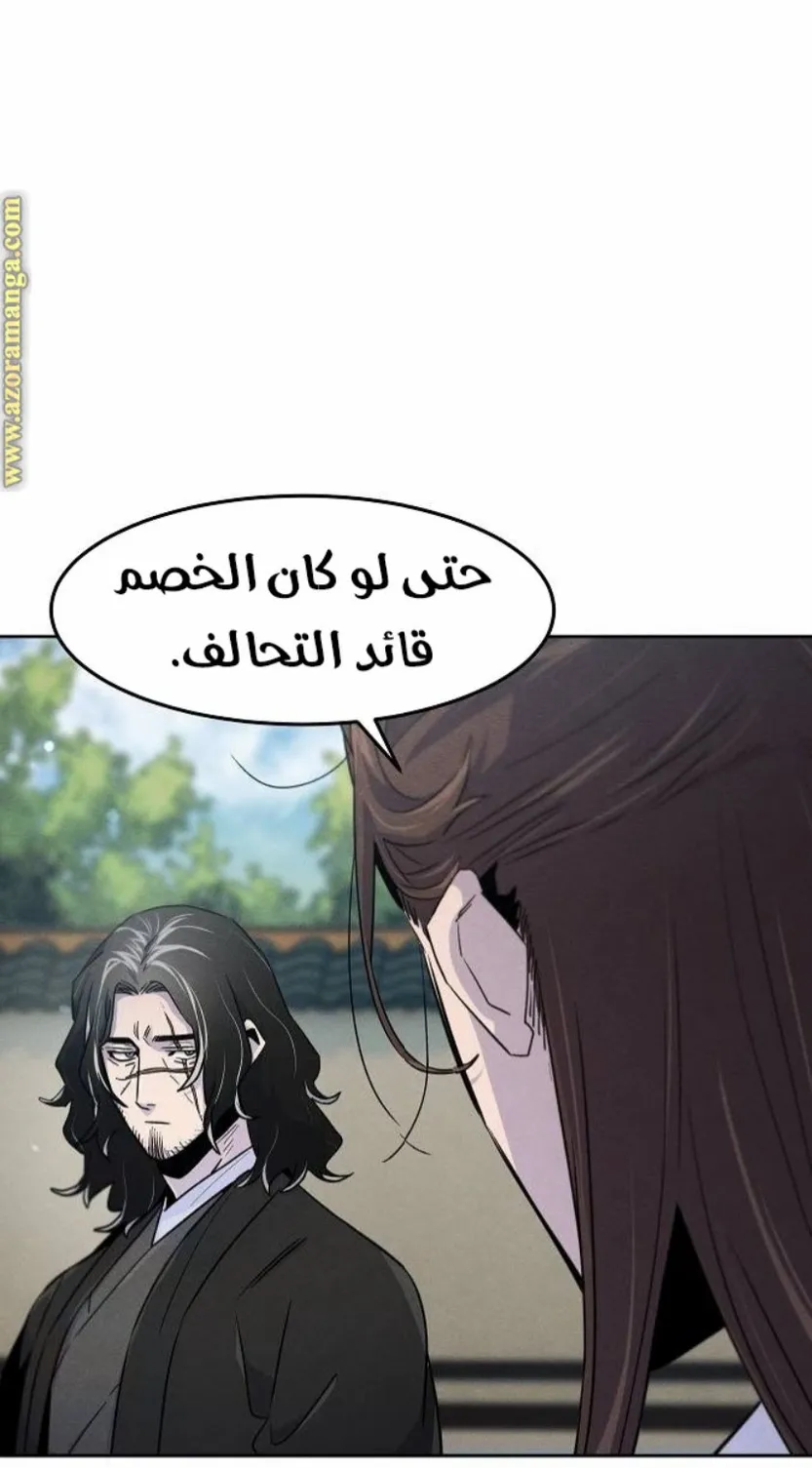 الصفحة 24 من 84