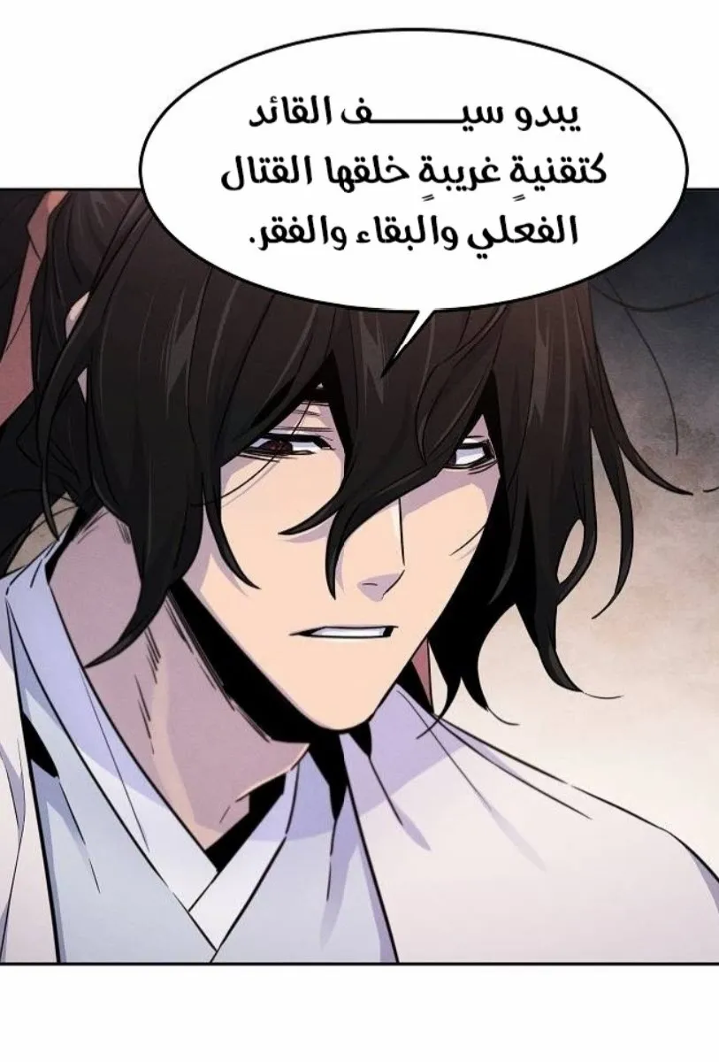 الصفحة 80 من 84